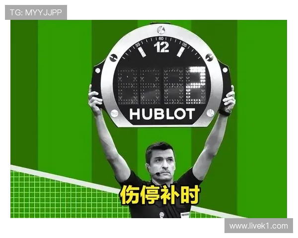 中场休息规则拆解：时间长度和中断条件全解析