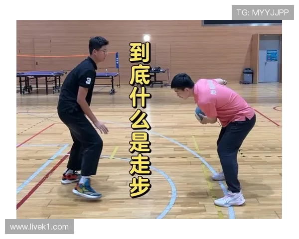 篮球“持球启动规则”详解：如何判断合法启动与走步？