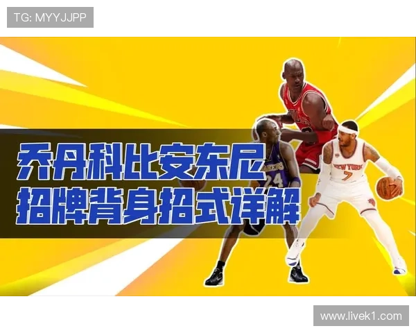 背身单打规则详解,教你如何在篮下合理进攻不犯规。 背身单打规则详解,教你如何在篮下合理进攻不犯规。