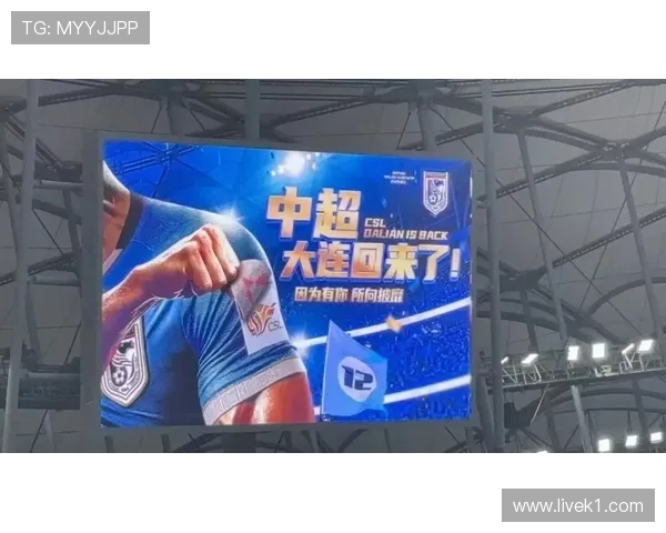 中甲冲超竞争趋于白热化大连英博积分形势严峻 中甲冲超竞争趋于白热化大连英博积分形势严峻