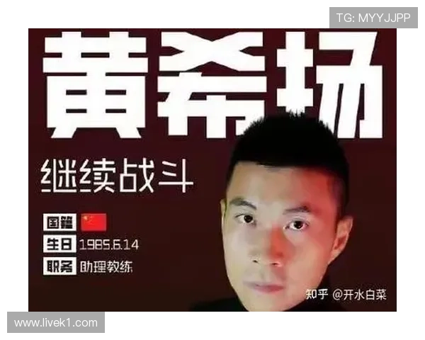 河南队官宣调整教练组引热议备战新赛季